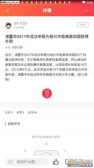 诸暨新闻爆料热线电话号码,倾听民声，助力城市和谐发展