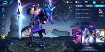 王者皮肤爆料最新图,视觉盛宴即将来袭！